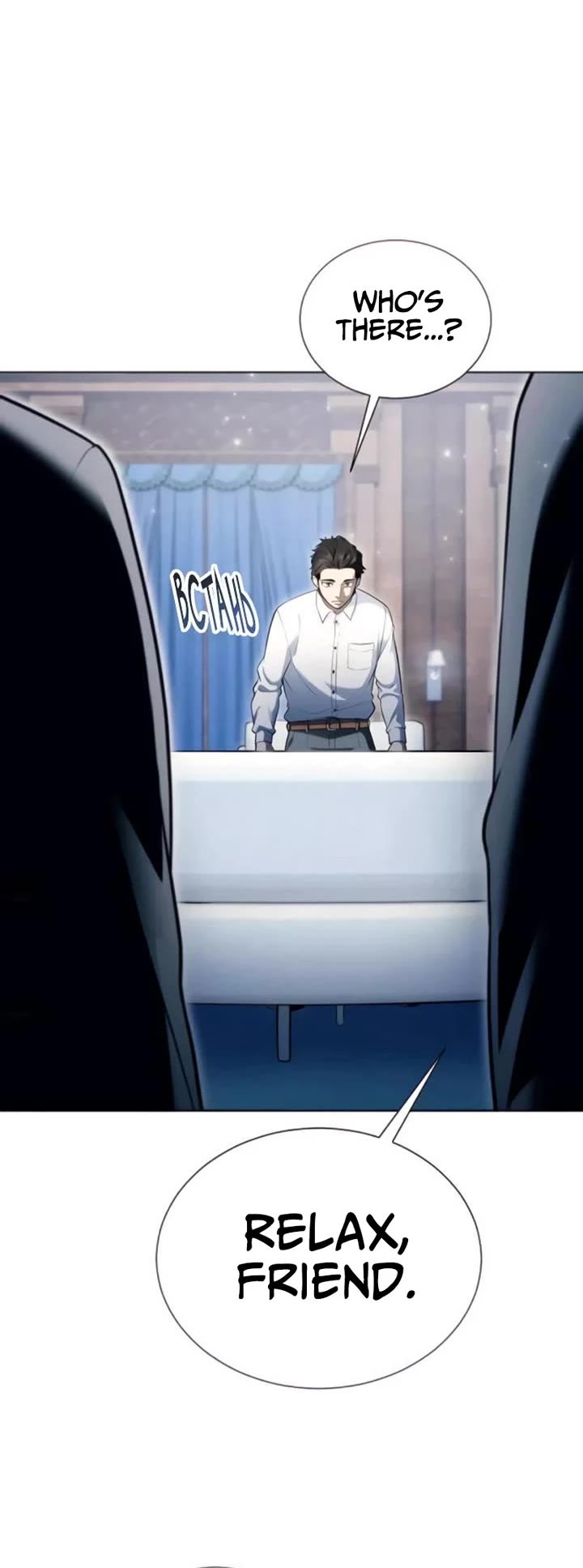 Read Tower of God_ Urek's Ascent Manga Online