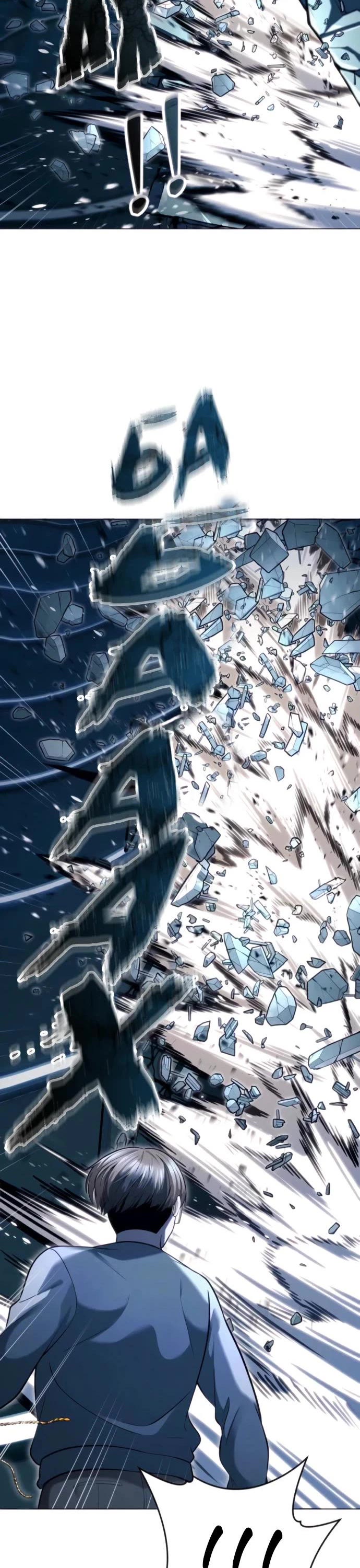 Read Tower of God_ Urek's Ascent Manga Online