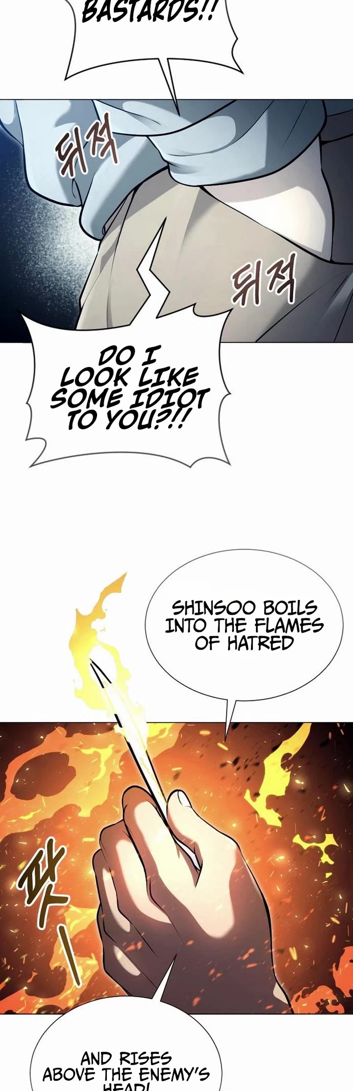 Read Tower of God_ Urek's Ascent Manga Online