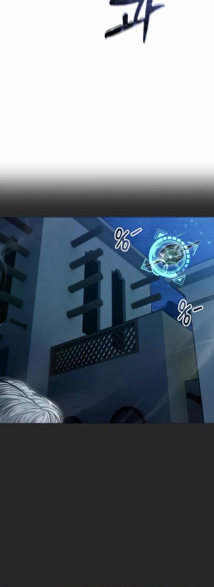 Read Tower of God_ Urek's Ascent Manga Online