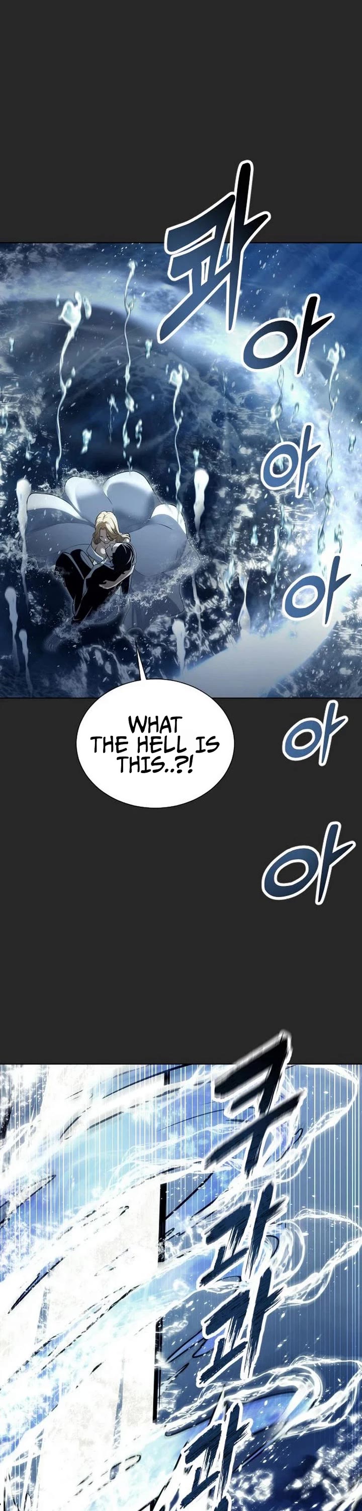 Read Tower of God_ Urek's Ascent Manga Online