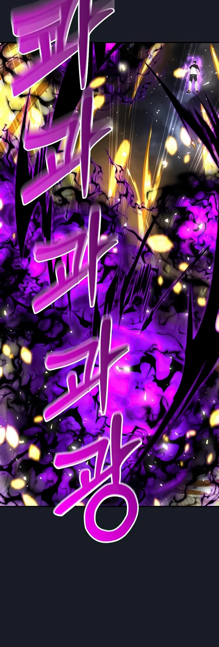 Read Tower of God_ Urek's Ascent Manga Online