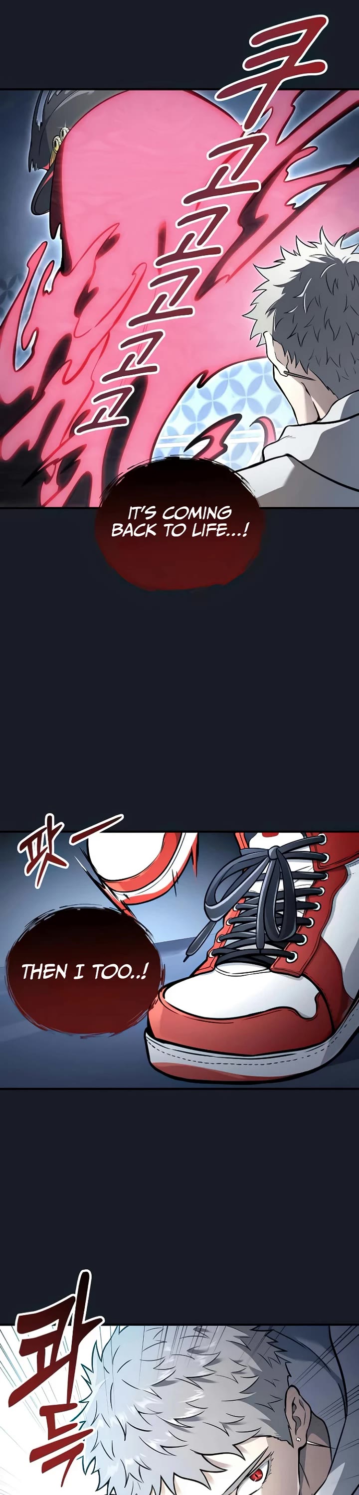 Read Tower of God_ Urek's Ascent Manga Online