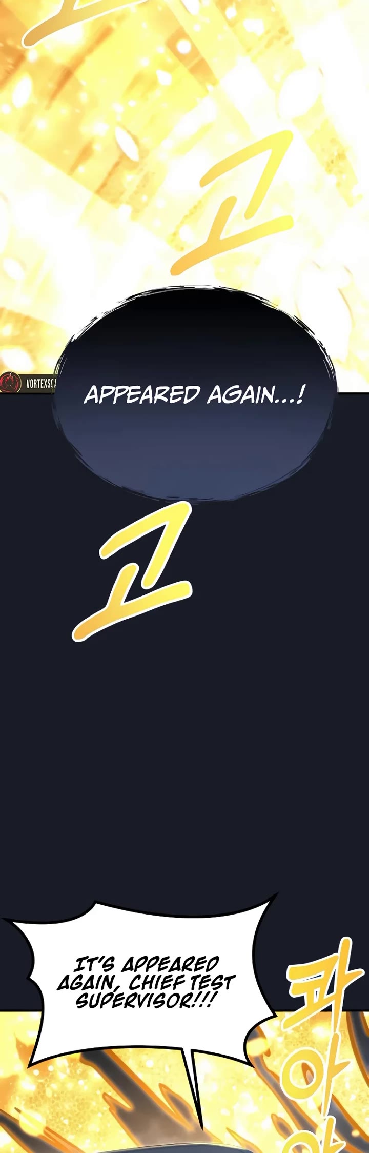 Read Tower of God_ Urek's Ascent Manga Online
