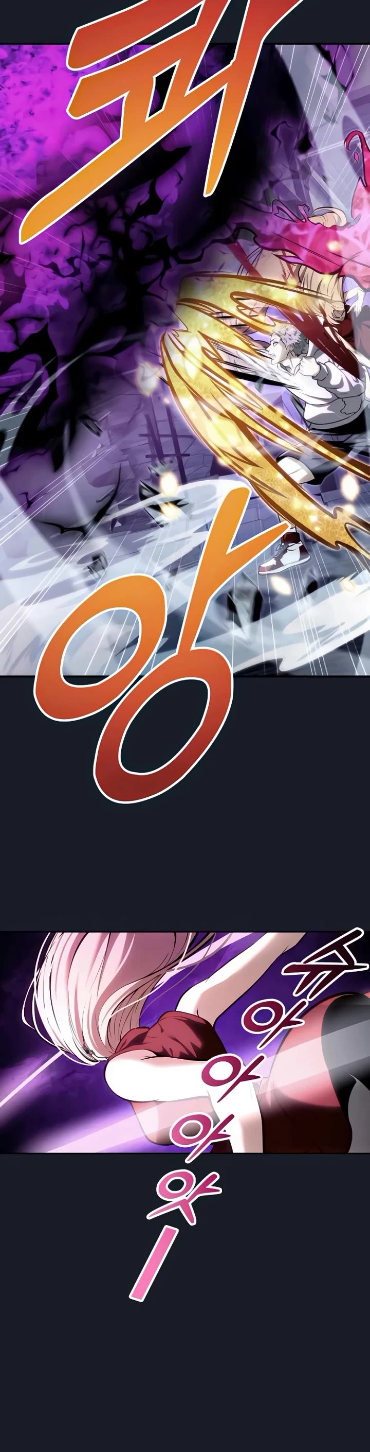 Read Tower of God_ Urek's Ascent Manga Online