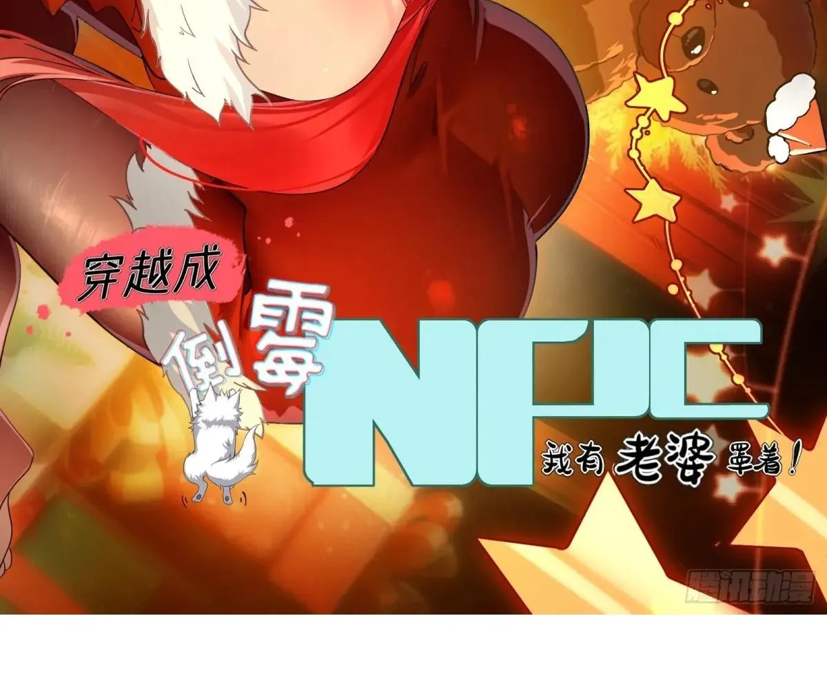 Read Travelling Through Time and Space to become an unlucky NPC EN Manga Online