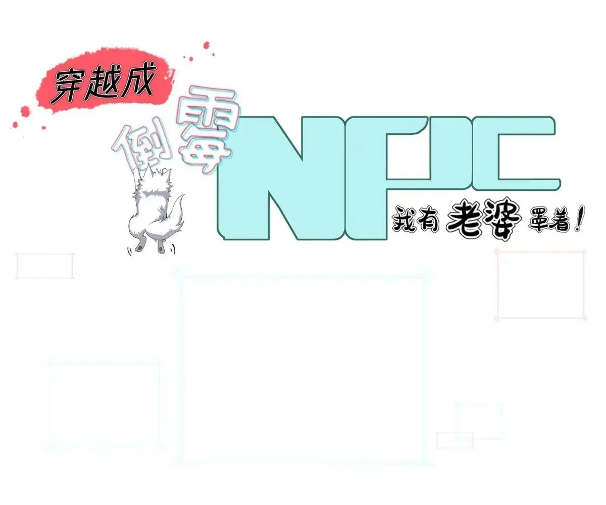 Read Travelling Through Time and Space to become an unlucky NPC EN Manga Online
