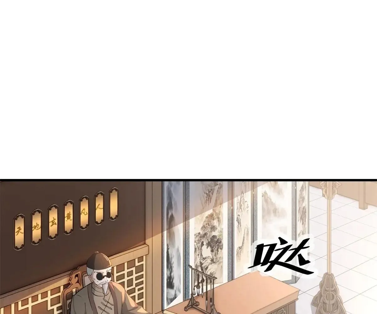 Read Travelling Through Time and Space to become an unlucky NPC EN Manga Online