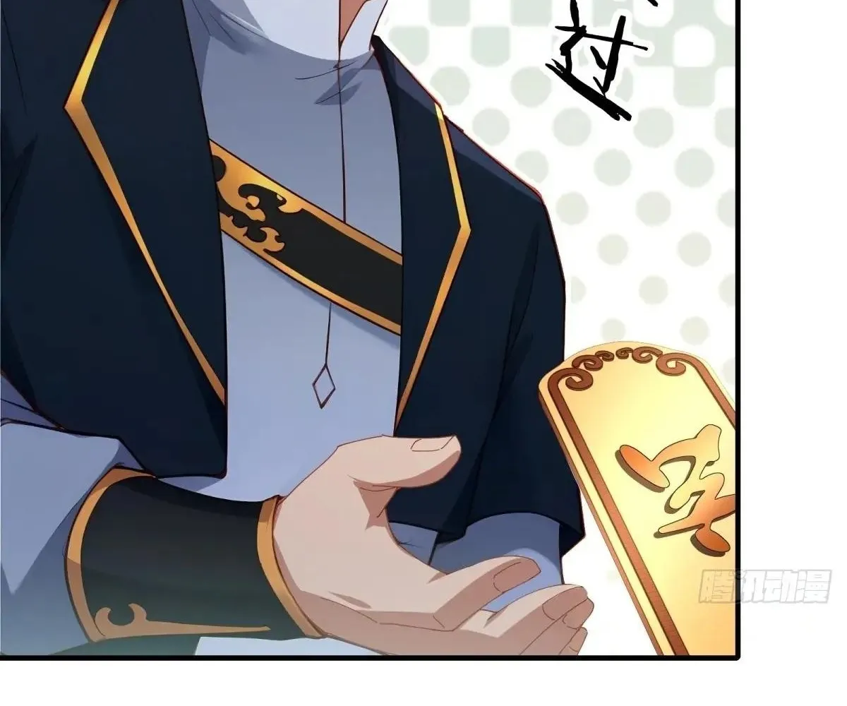 Read Travelling Through Time and Space to become an unlucky NPC EN Manga Online