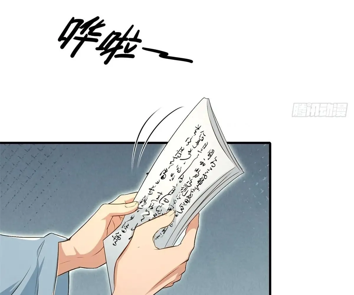 Read Travelling Through Time and Space to become an unlucky NPC EN Manga Online
