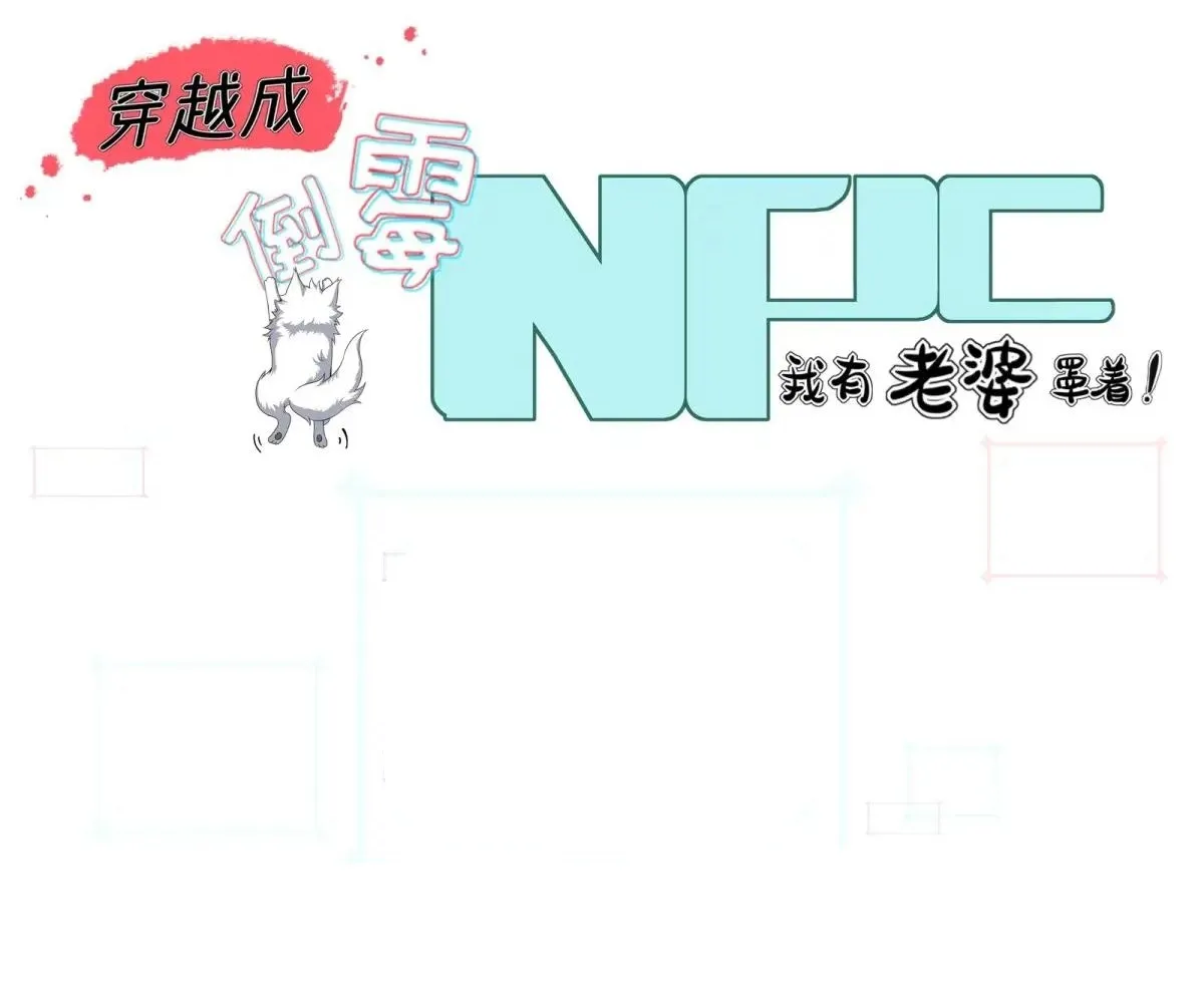 Read Travelling Through Time and Space to become an unlucky NPC EN Manga Online