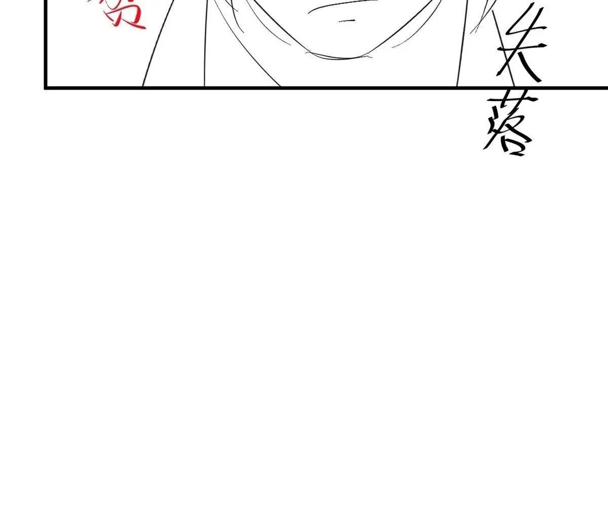 Read Travelling Through Time and Space to become an unlucky NPC EN Manga Online