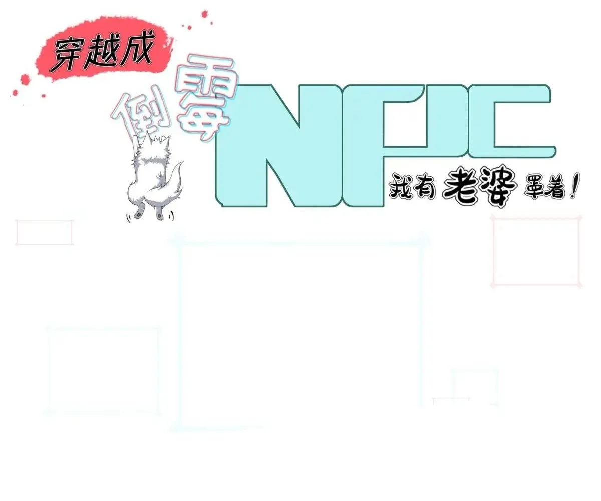 Read Travelling Through Time and Space to become an unlucky NPC EN Manga Online