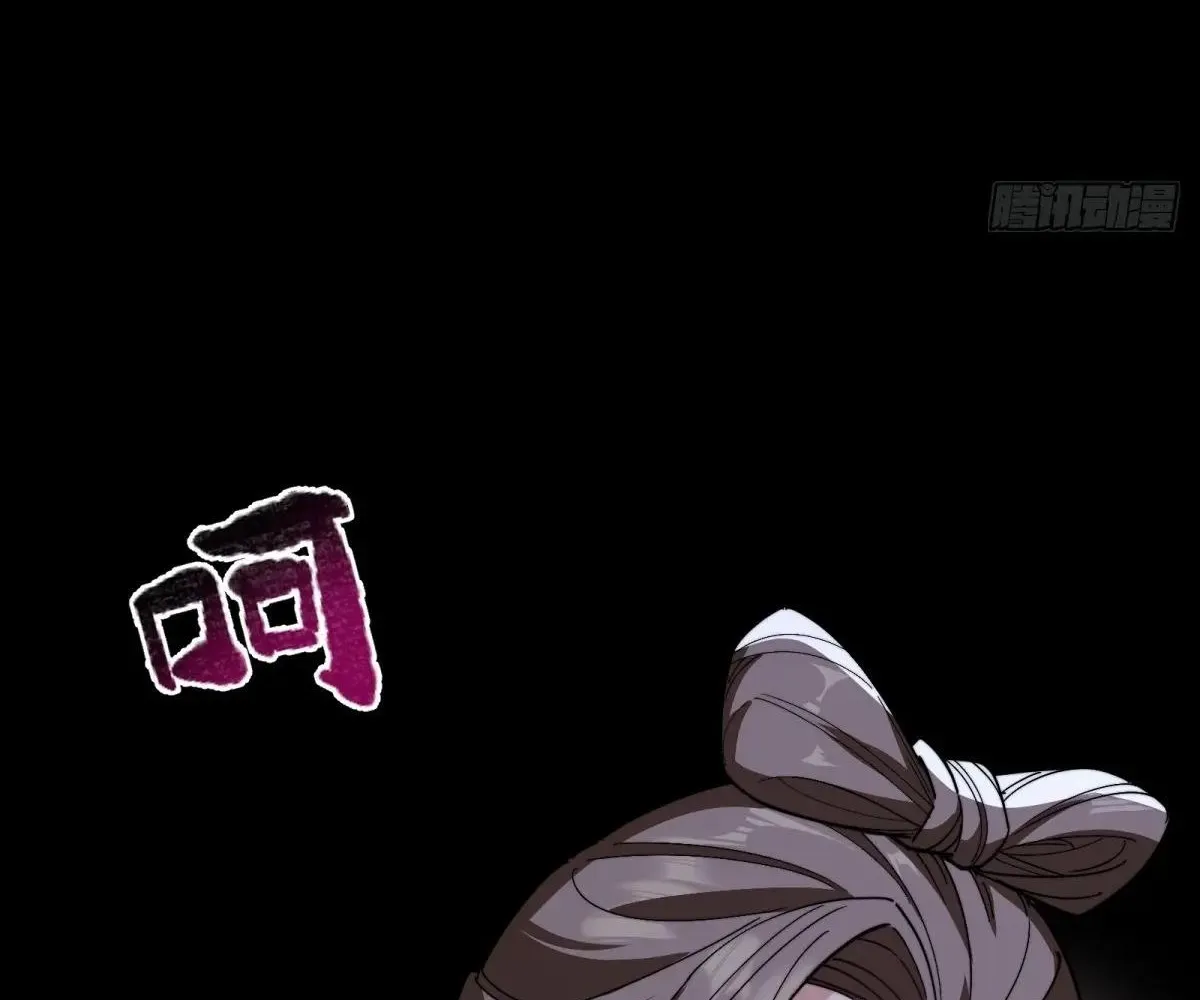 Read Travelling Through Time and Space to become an unlucky NPC EN Manga Online
