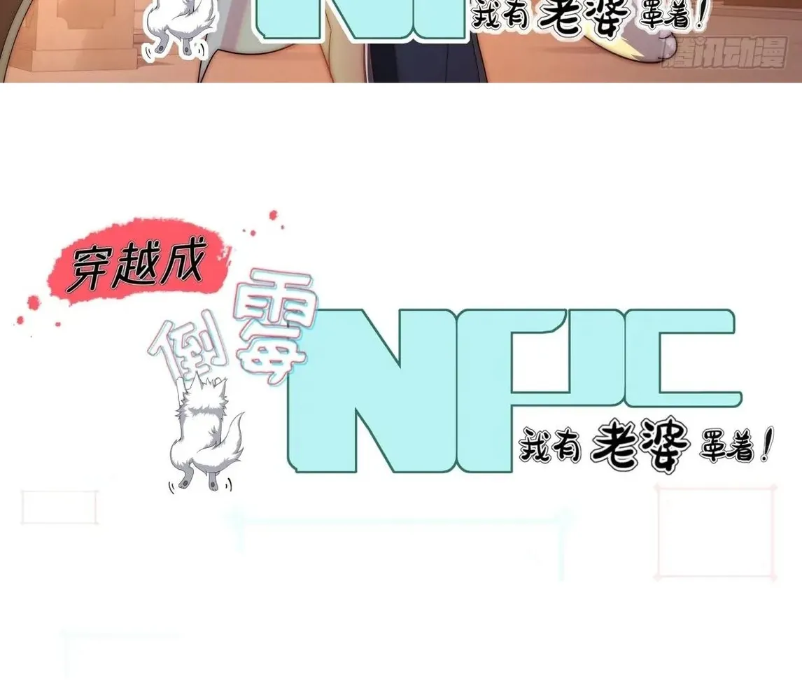 Read Travelling Through Time and Space to become an unlucky NPC EN Manga Online
