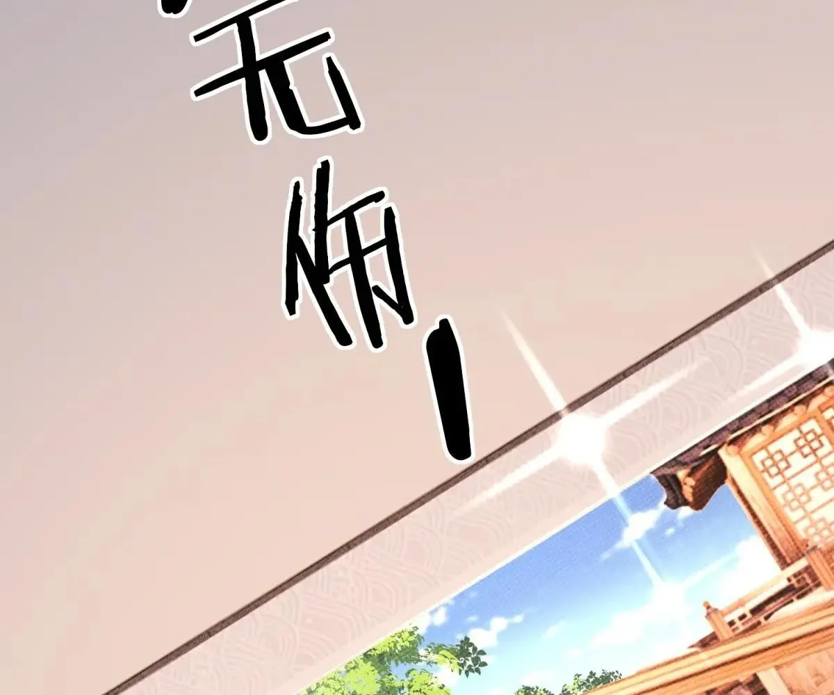 Read Travelling Through Time and Space to become an unlucky NPC EN Manga Online