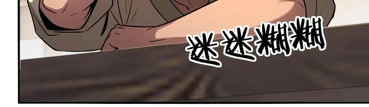 Read Travelling Through Time and Space to become an unlucky NPC EN Manga Online