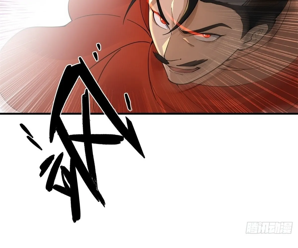Read Travelling Through Time and Space to become an unlucky NPC EN Manga Online