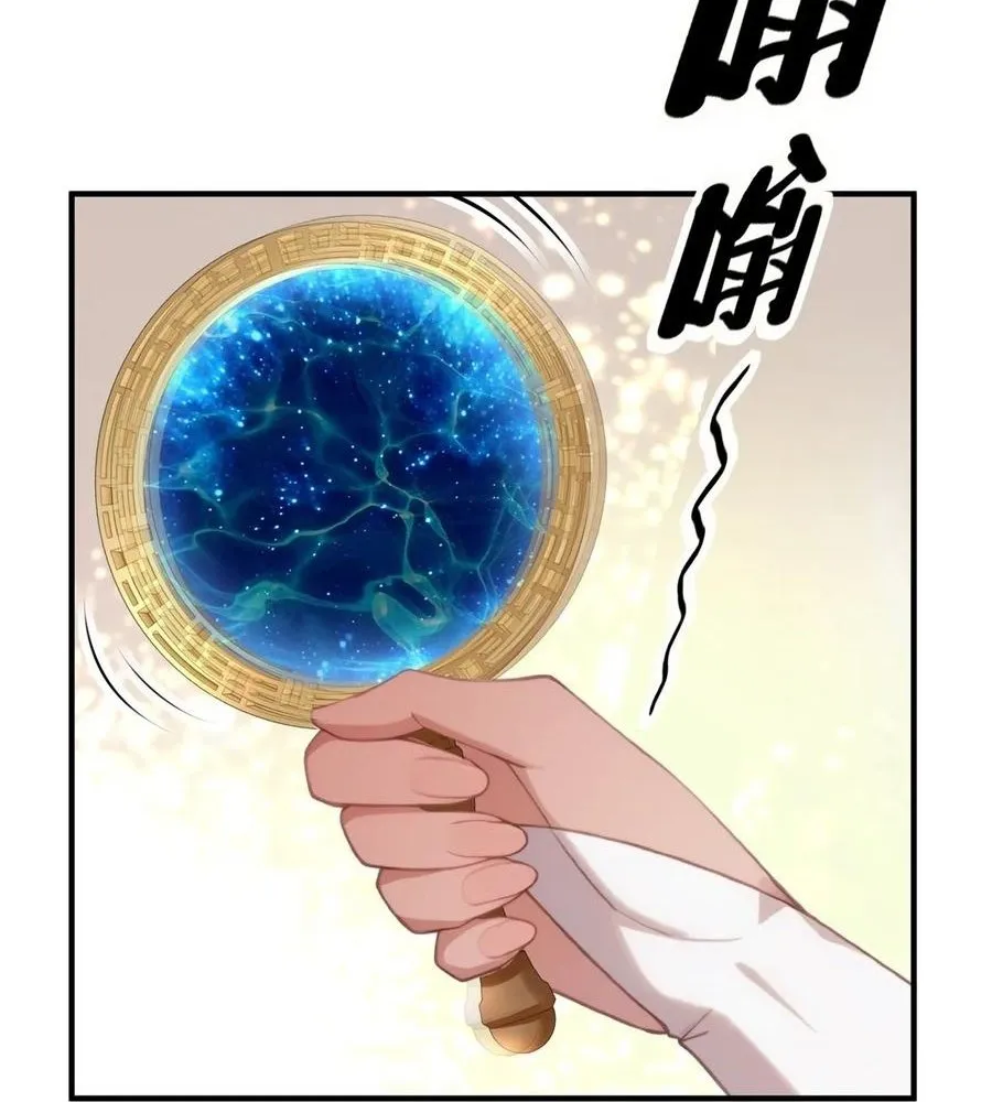 Read Travelling Through Time and Space to become an unlucky NPC EN Manga Online