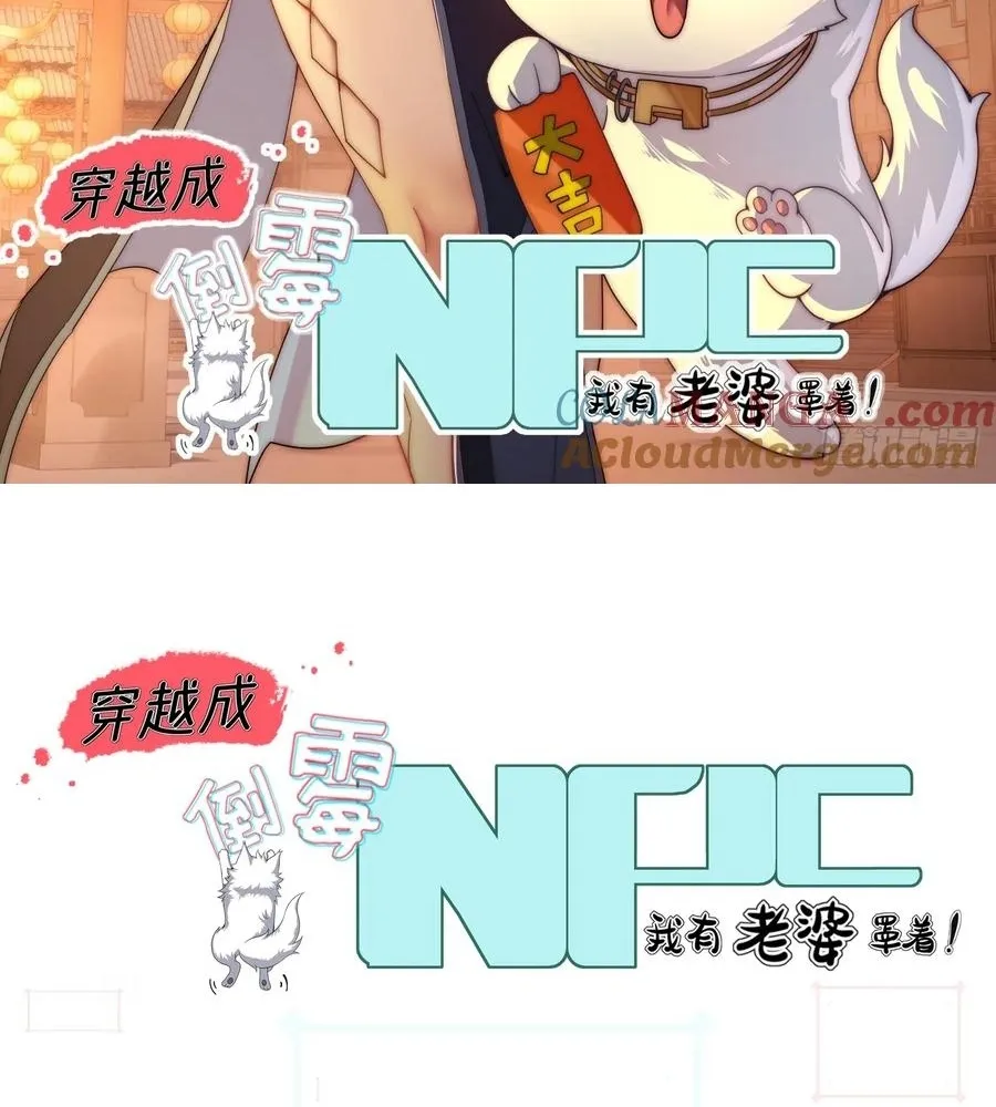 Read Travelling Through Time and Space to become an unlucky NPC EN Manga Online