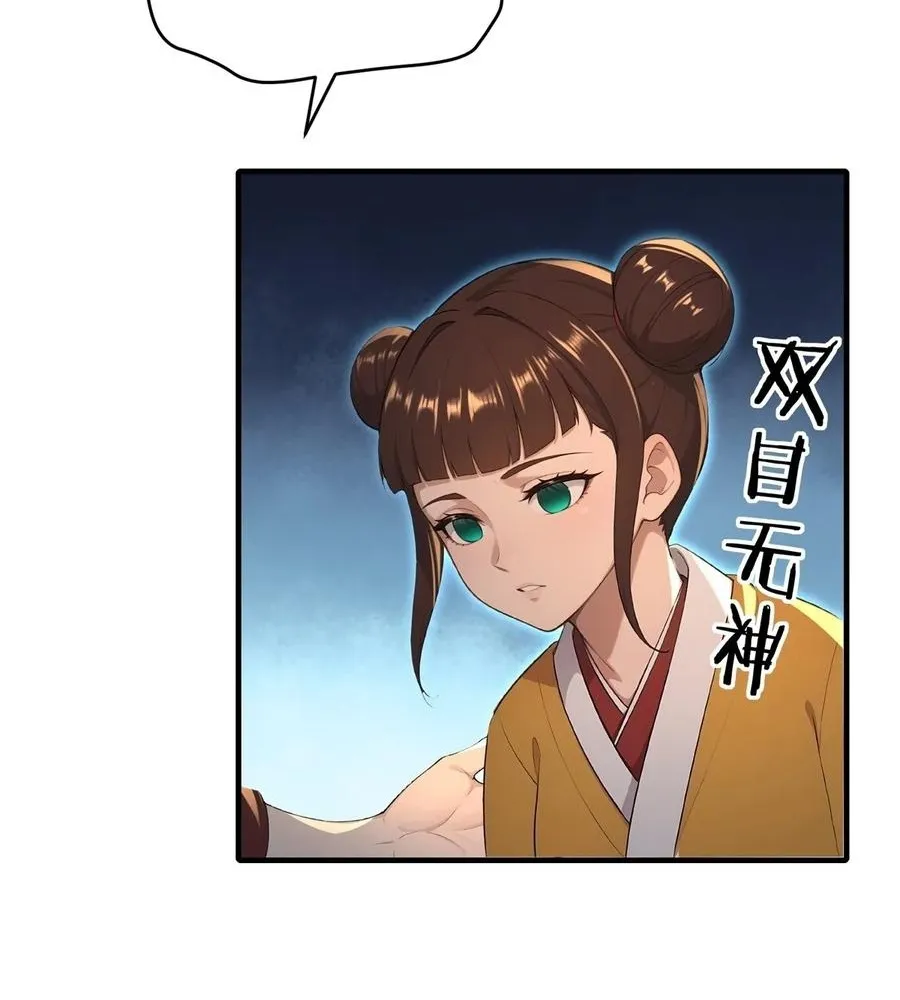 Read Travelling Through Time and Space to become an unlucky NPC EN Manga Online