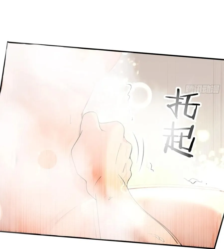 Read Travelling Through Time and Space to become an unlucky NPC EN Manga Online