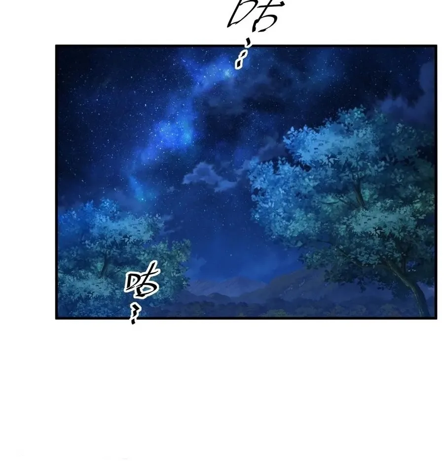 Read Travelling Through Time and Space to become an unlucky NPC EN Manga Online