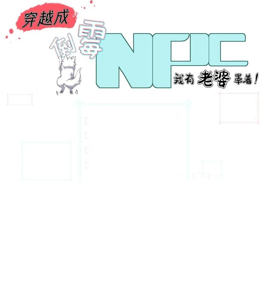 Read Travelling Through Time and Space to become an unlucky NPC EN Manga Online