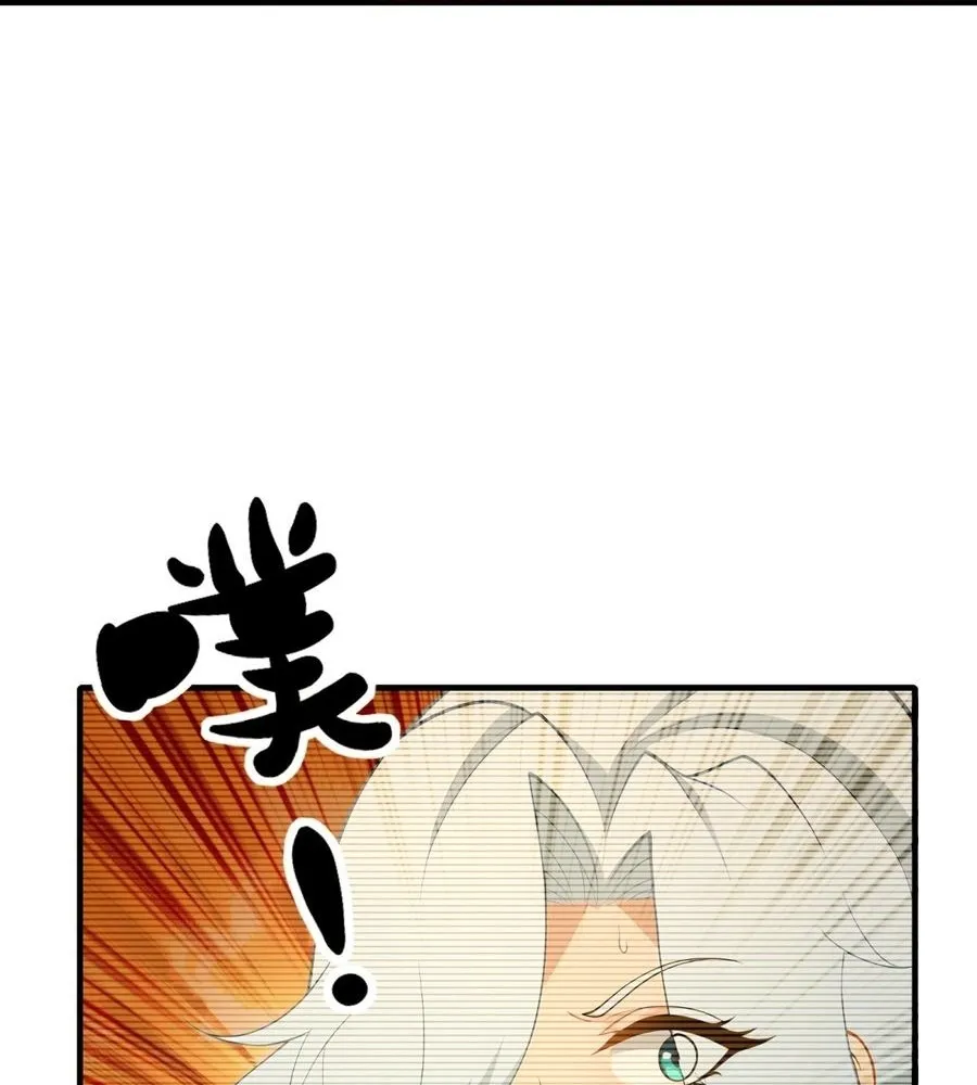 Read Travelling Through Time and Space to become an unlucky NPC EN Manga Online