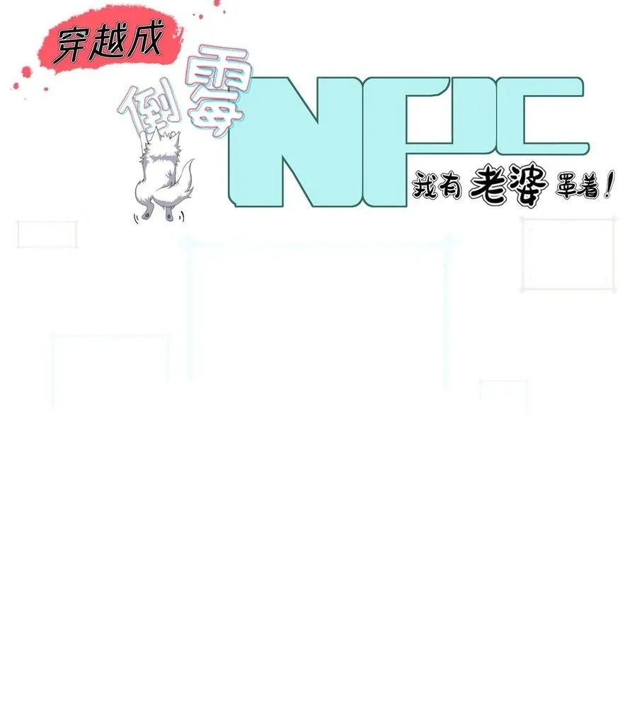 Read Travelling Through Time and Space to become an unlucky NPC EN Manga Online