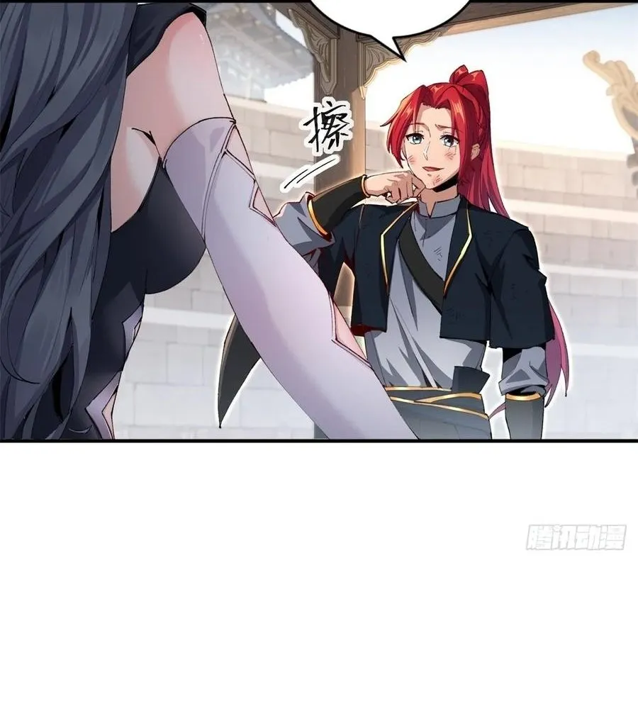 Read Travelling Through Time and Space to become an unlucky NPC EN Manga Online