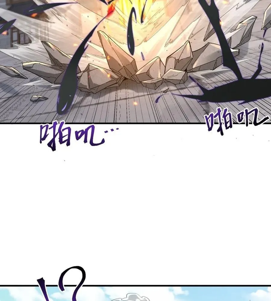 Read Travelling Through Time and Space to become an unlucky NPC EN Manga Online