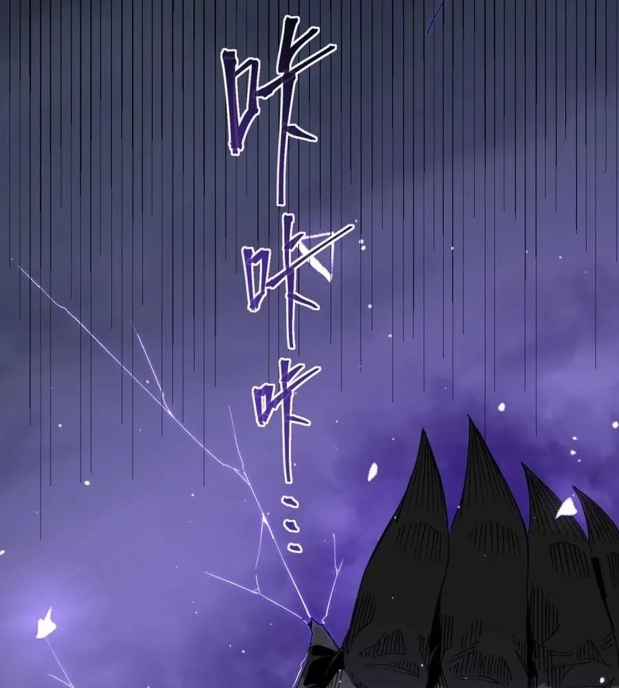 Read Travelling Through Time and Space to become an unlucky NPC EN Manga Online