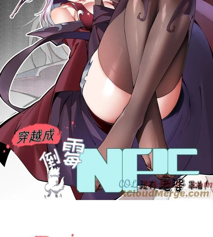 Read Travelling Through Time and Space to become an unlucky NPC EN Manga Online