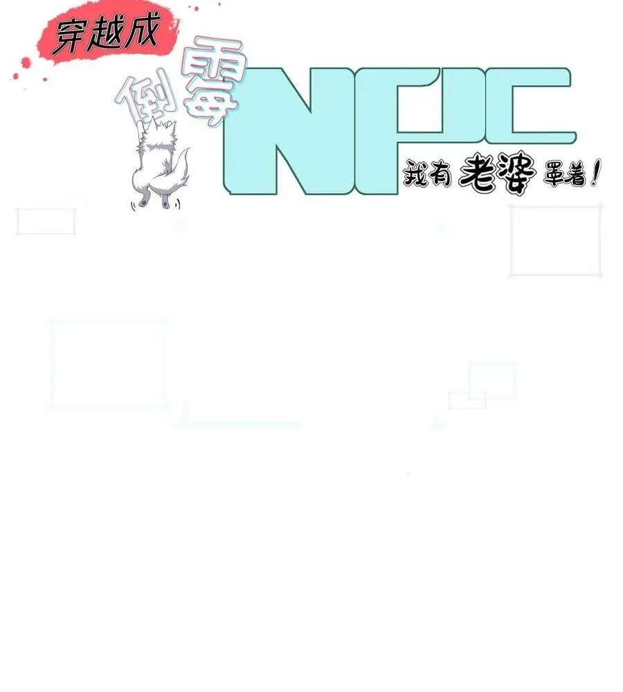 Read Travelling Through Time and Space to become an unlucky NPC EN Manga Online