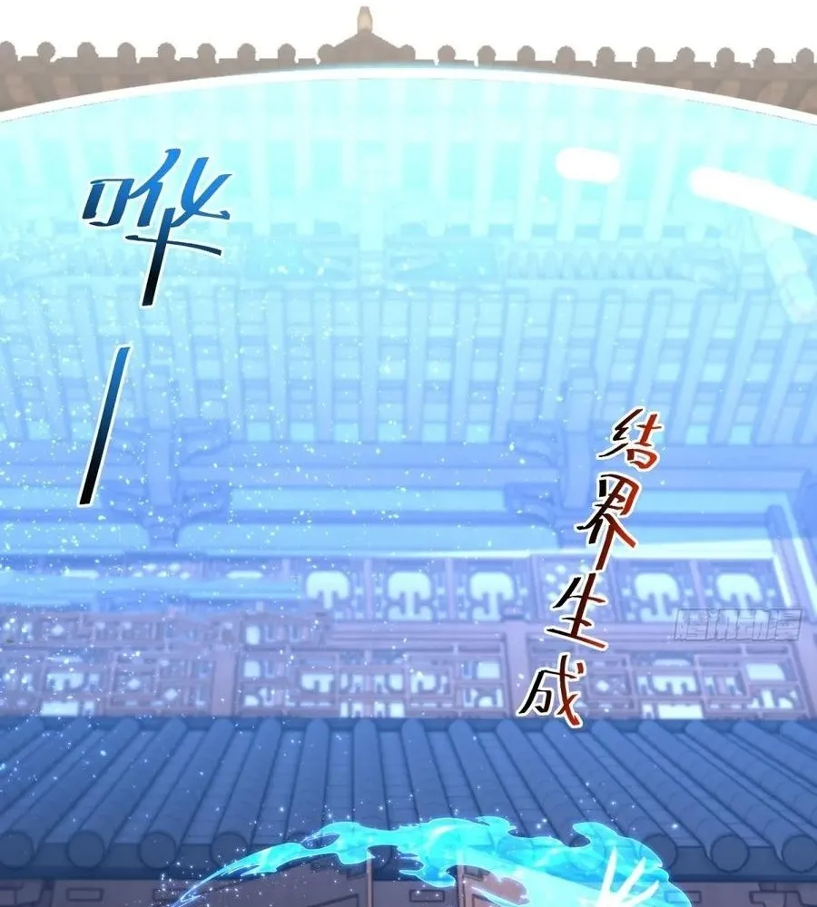 Read Travelling Through Time and Space to become an unlucky NPC EN Manga Online