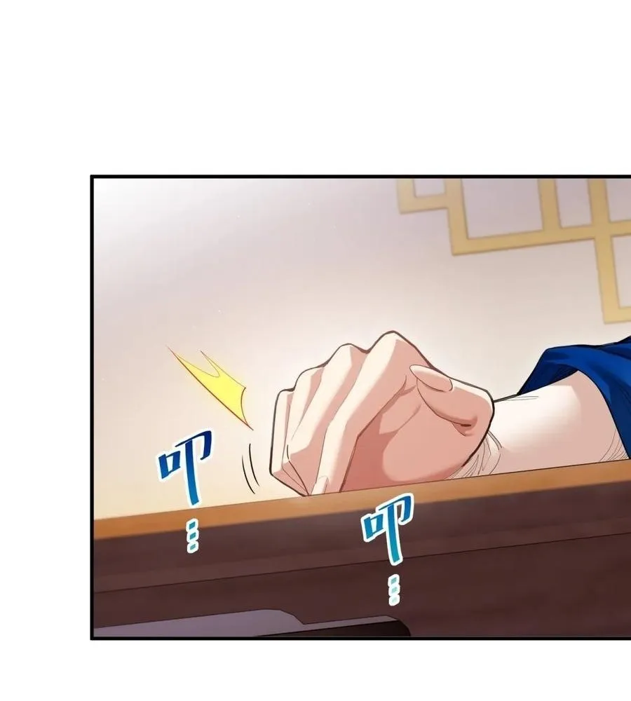 Read Travelling Through Time and Space to become an unlucky NPC EN Manga Online
