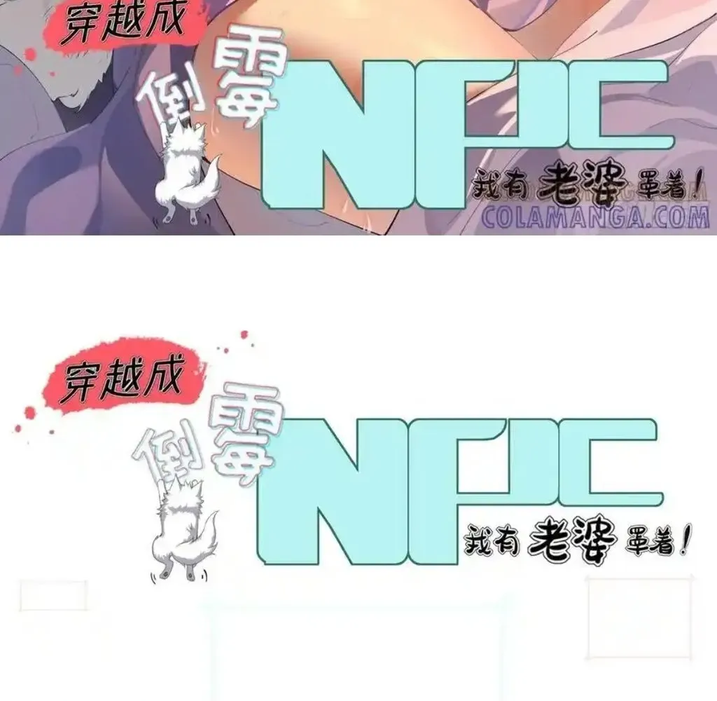 Read Travelling Through Time and Space to become an unlucky NPC EN Manga Online