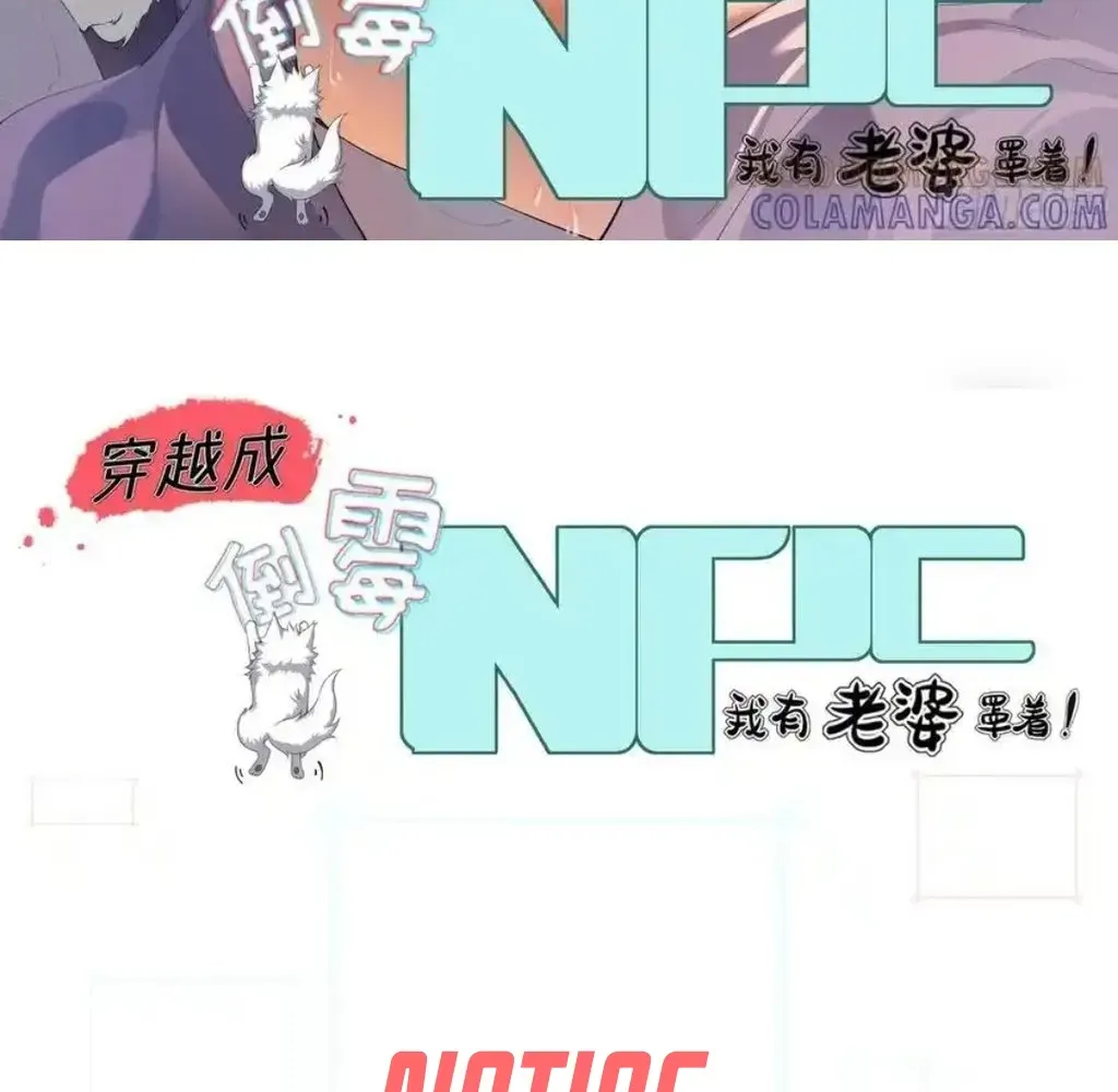 Read Travelling Through Time and Space to become an unlucky NPC EN Manga Online