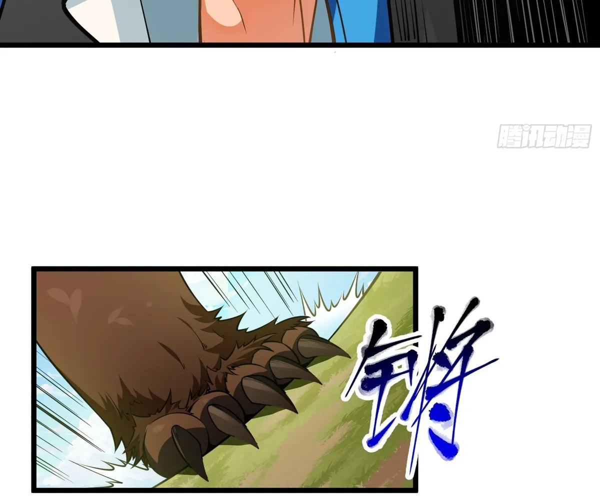 Read Travelling Through Time and Space to become an unlucky NPC EN Manga Online