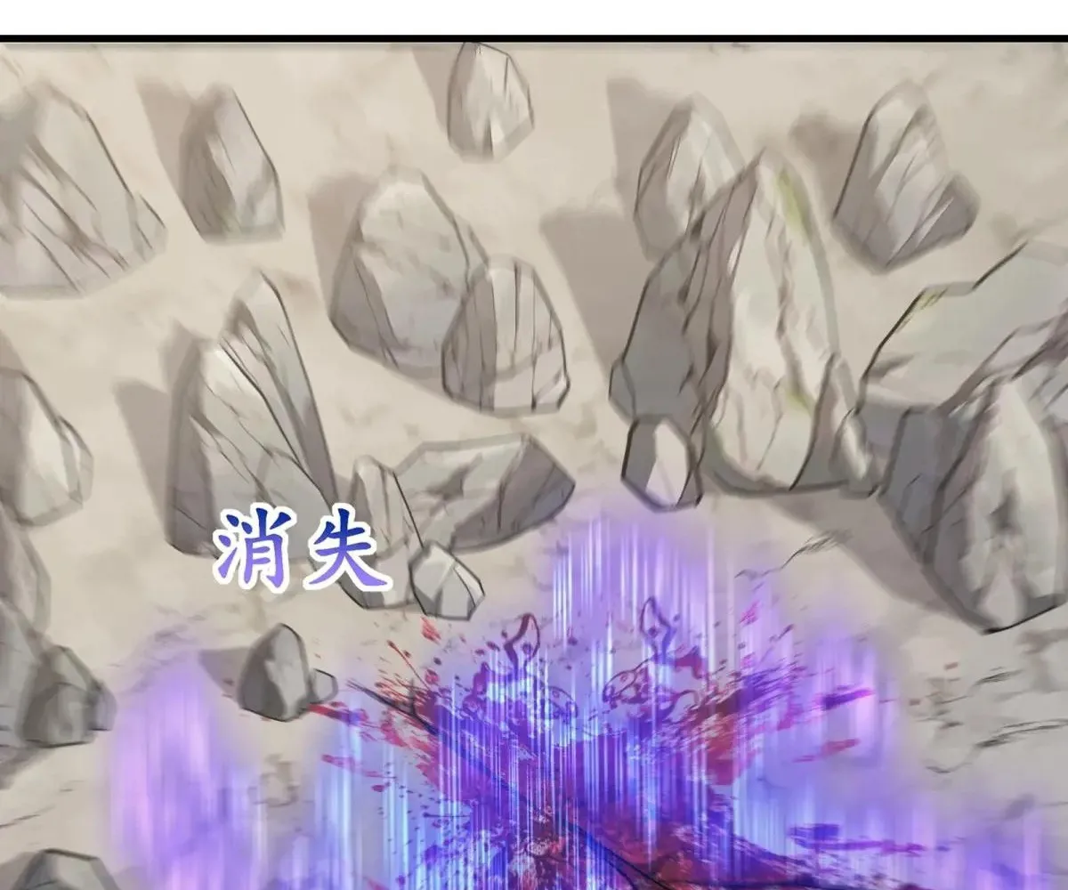 Read Travelling Through Time and Space to become an unlucky NPC EN Manga Online