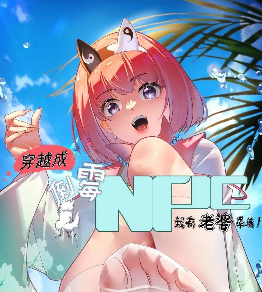Read Travelling Through Time and Space to become an unlucky NPC EN Manga Online