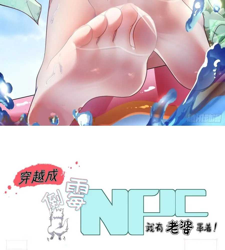 Read Travelling Through Time and Space to become an unlucky NPC EN Manga Online