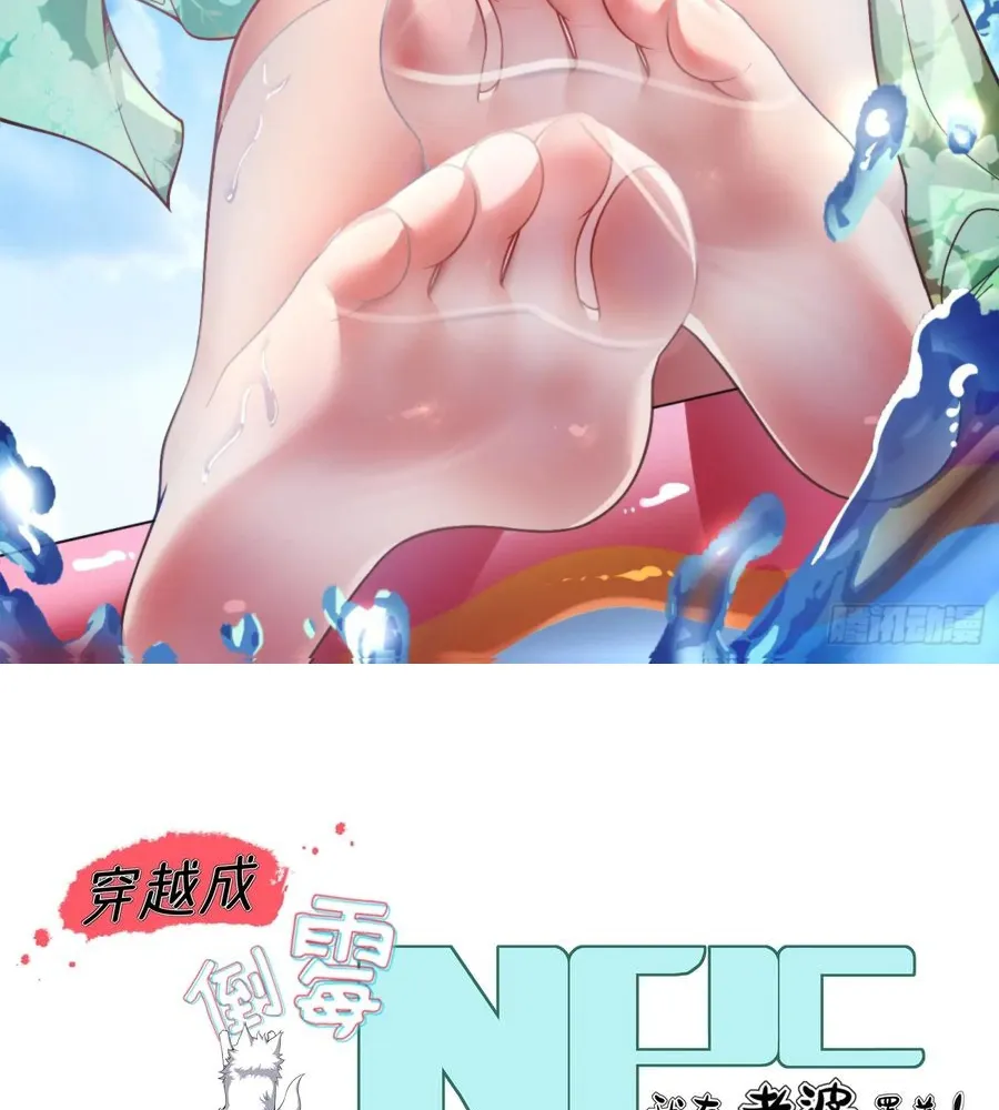 Read Travelling Through Time and Space to become an unlucky NPC EN Manga Online