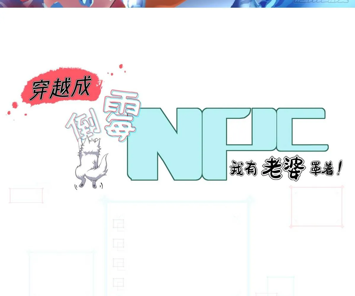 Read Travelling Through Time and Space to become an unlucky NPC EN Manga Online