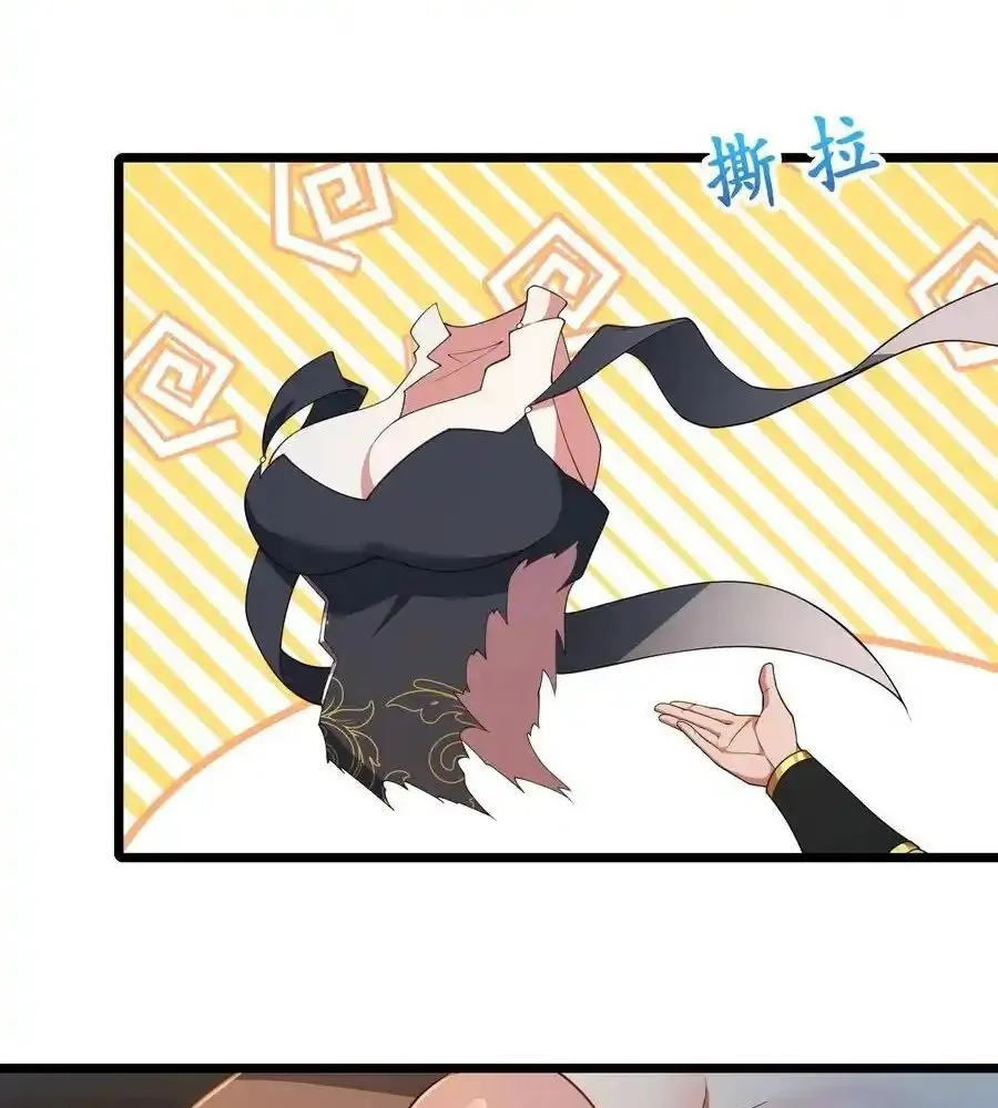 Read Travelling Through Time and Space to become an unlucky NPC EN Manga Online