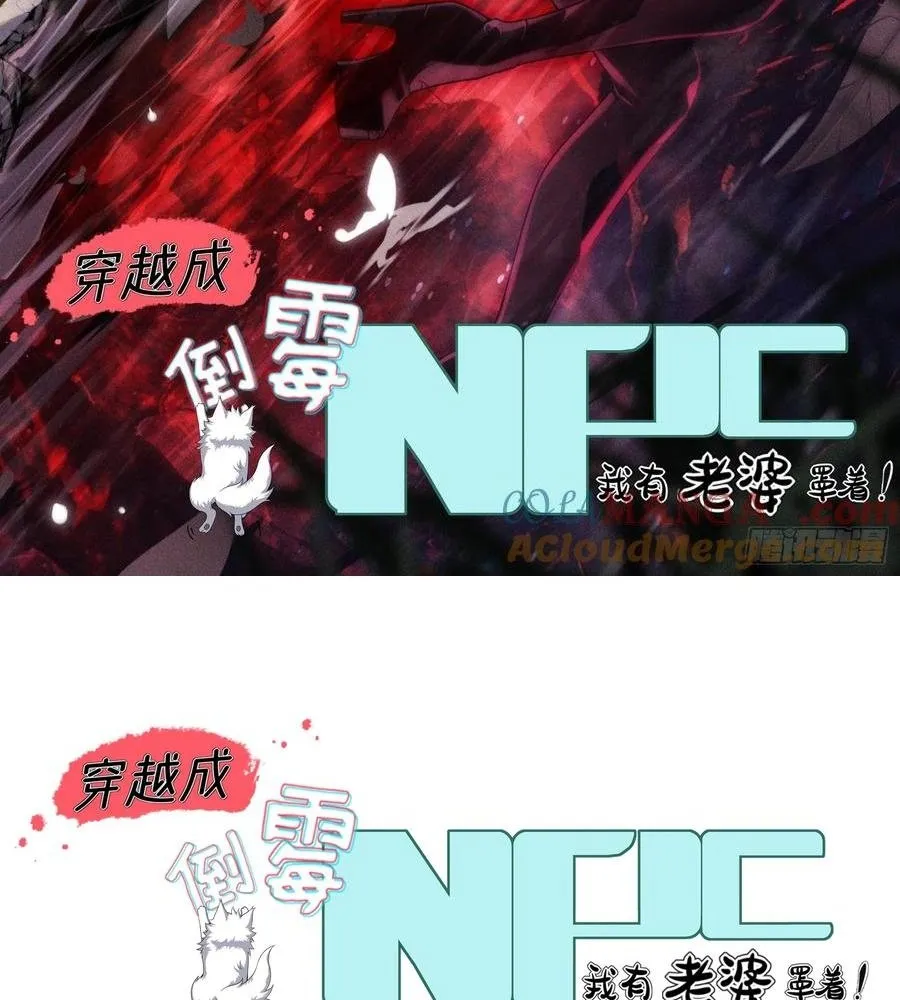 Read Travelling Through Time and Space to become an unlucky NPC EN Manga Online