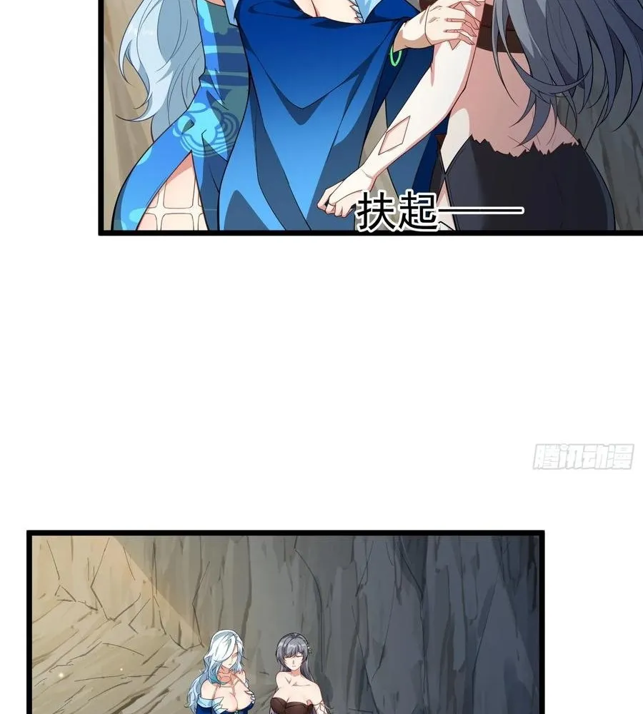 Read Travelling Through Time and Space to become an unlucky NPC EN Manga Online