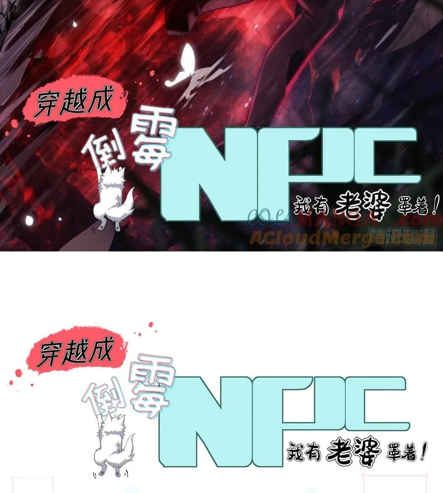 Read Travelling Through Time and Space to become an unlucky NPC EN Manga Online