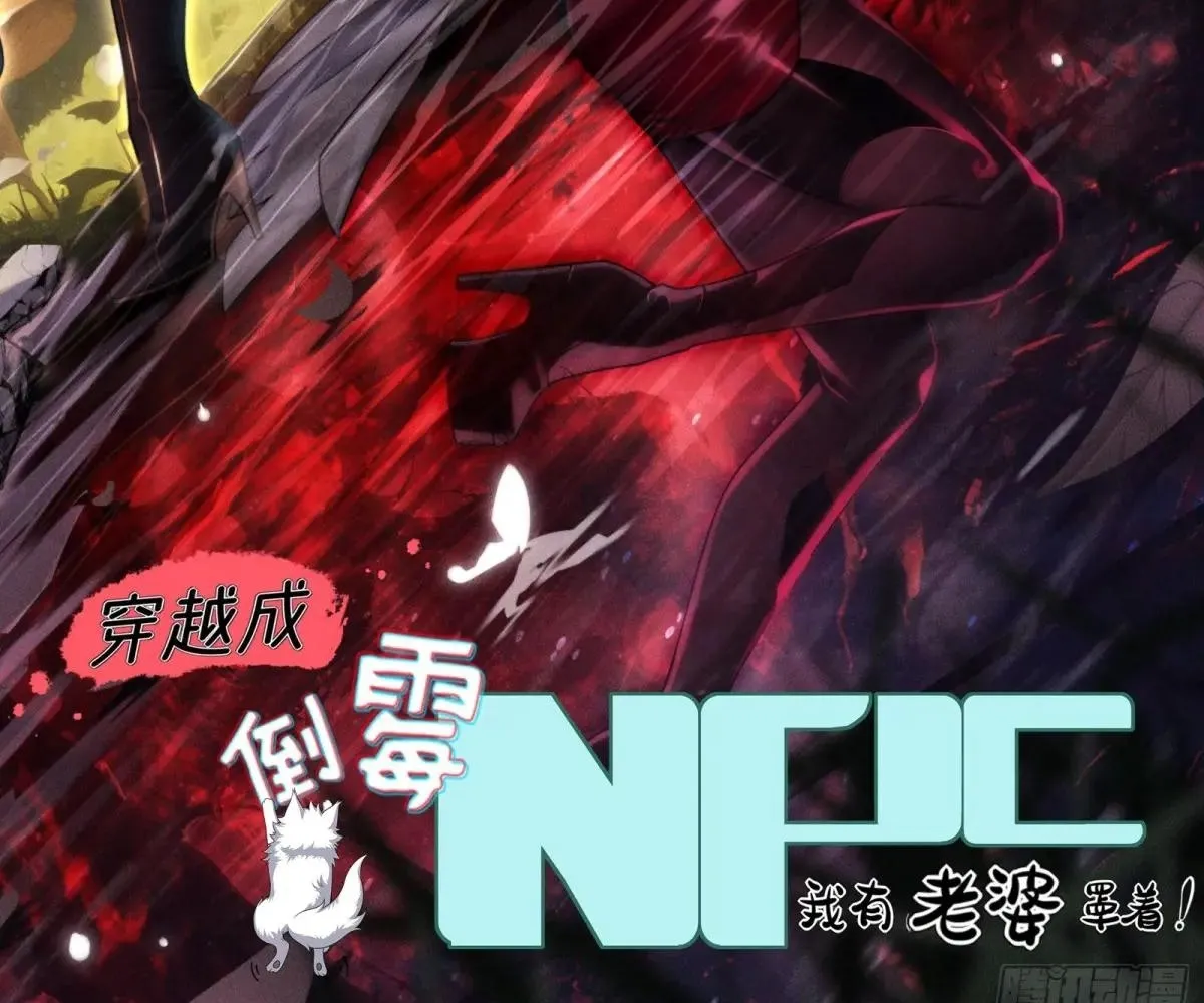 Read Travelling Through Time and Space to become an unlucky NPC EN Manga Online